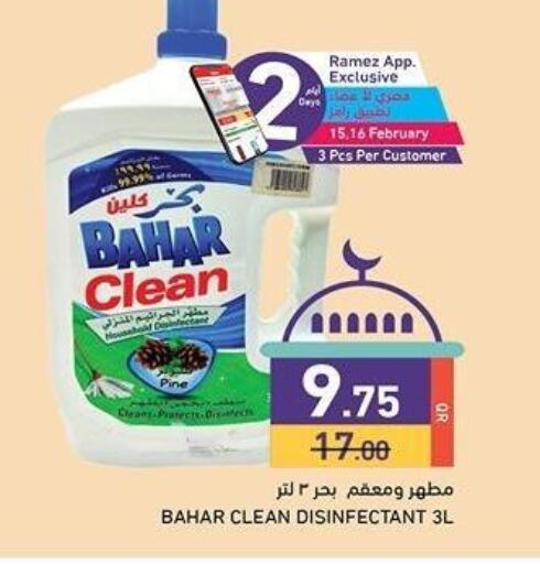 BAHAR Disinfectant available at Aswaq Ramez in Qatar - Umm Salal