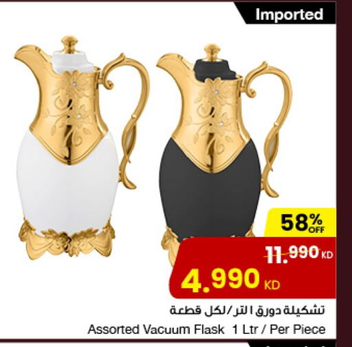 available at مركز سلطان in الكويت - محافظة الأحمدي