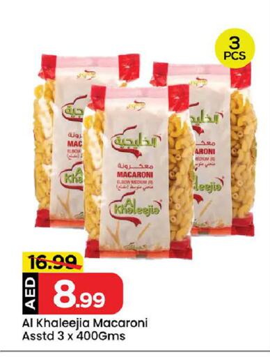 Macaroni available at Mark & Save Value Retail in UAE - Sharjah / Ajman