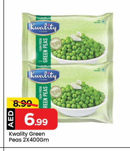 Peas available at مارك & سيف قيمة التجزئة in الإمارات العربية المتحدة , الامارات - الشارقة / عجمان