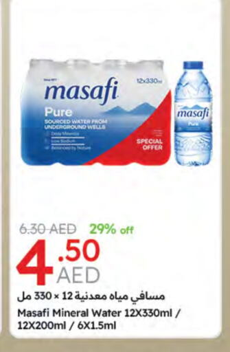 MASAFI available at Emirates Co-Operative Society in UAE - Dubai