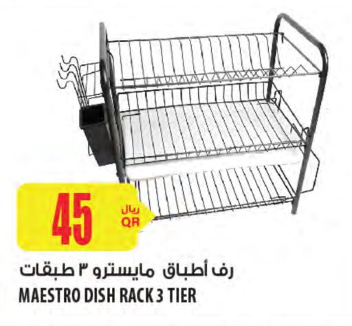 available at شركة الميرة للمواد الاستهلاكية in قطر - أم صلال