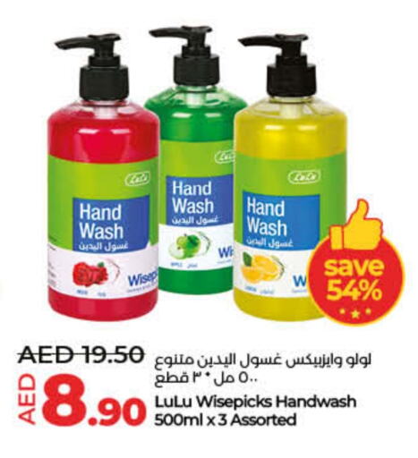 available at Lulu Hypermarket in UAE - Umm al Quwain