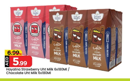 HAYATNA Long Life / UHT Milk available at Mark & Save Value Retail in UAE - Dubai