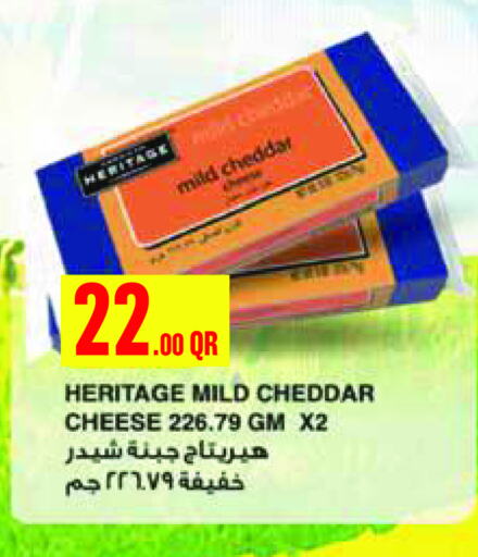 Cheddar Cheese available at Monoprix in Qatar - Doha