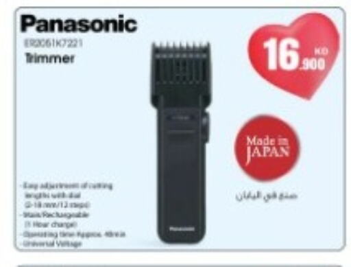 PANASONIC Hair Remover  available at Best Al Yousifi  in Kuwait - Kuwait City