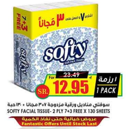 available at Prime Supermarket in KSA, Saudi Arabia, Saudi - Unayzah