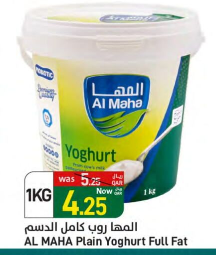 Yoghurt available at SPAR in Qatar - Doha