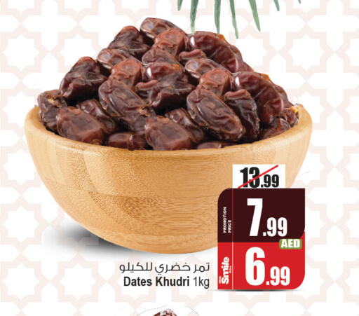 available at أنصار مول in الإمارات العربية المتحدة , الامارات - الشارقة / عجمان