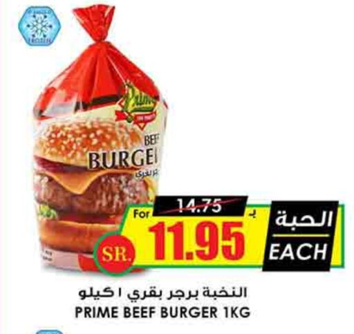 available at Prime Supermarket in KSA, Saudi Arabia, Saudi - Hafar Al Batin