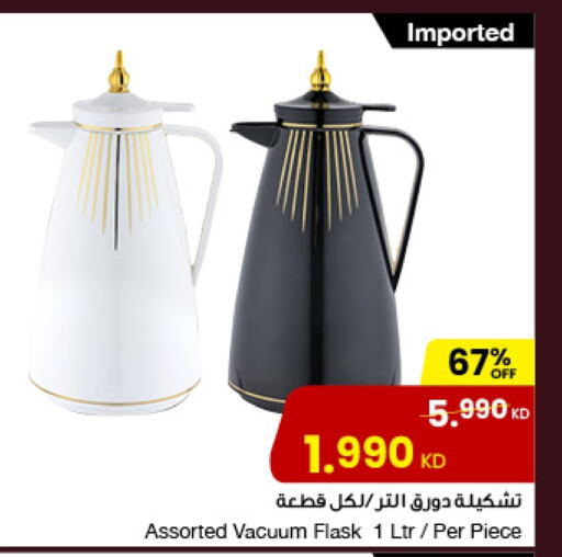 available at مركز سلطان in الكويت - محافظة الأحمدي