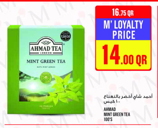 أحمد تي Green Tea Bag available at مونوبريكس in قطر - الشمال