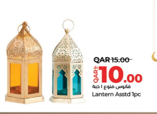 available at لولو هايبرماركت in قطر - الوكرة