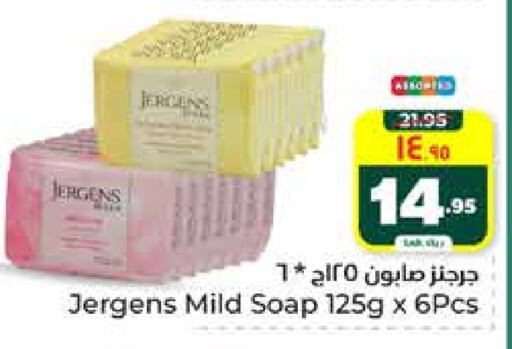 JERGENS available at Hyper Al Wafa in KSA, Saudi Arabia, Saudi - Riyadh