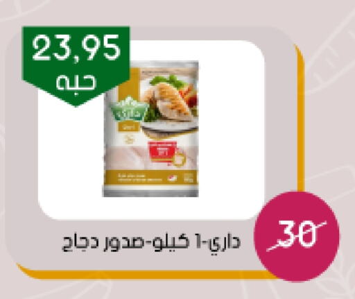 صدور دجاج available at ‎أسواق الوسام العربي in مملكة العربية السعودية, السعودية, سعودية - الرياض