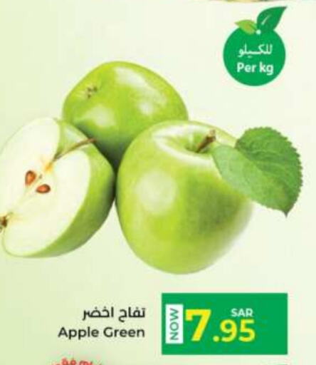 Apples available at Kabayan Hypermarket in KSA, Saudi Arabia, Saudi - Jeddah