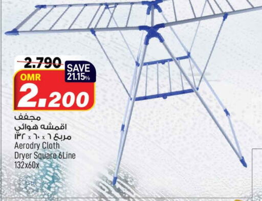 Dryer Stand available at MARK & SAVE in Oman - Muscat