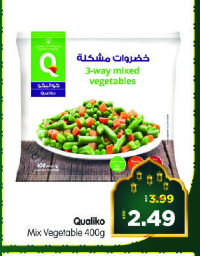 available at هايبر ماركت المدينة in الإمارات العربية المتحدة , الامارات - أبو ظبي