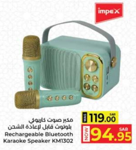 IMPEX Speaker available at Kabayan Hypermarket in KSA, Saudi Arabia, Saudi - Jeddah