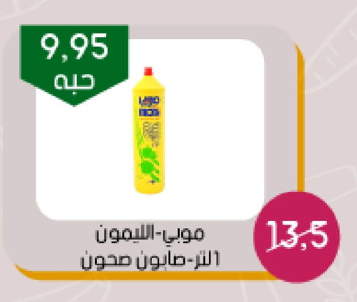 available at ‎أسواق الوسام العربي in مملكة العربية السعودية, السعودية, سعودية - الرياض