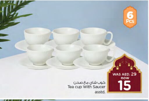 available at نستو هايبرماركت in الإمارات العربية المتحدة , الامارات - ٱلْفُجَيْرَة‎