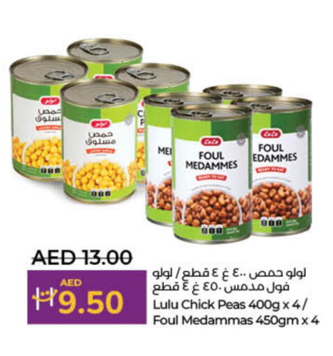 LULU Chick Peas available at Lulu Hypermarket in UAE - Umm al Quwain