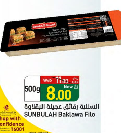 available at SPAR in Qatar - Al Khor