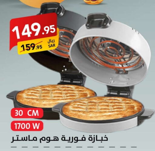 available at على كيفك in مملكة العربية السعودية, السعودية, سعودية - الأحساء‎