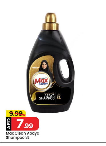 Abaya Shampoo available at Mark & Save Value Retail in UAE - Sharjah / Ajman