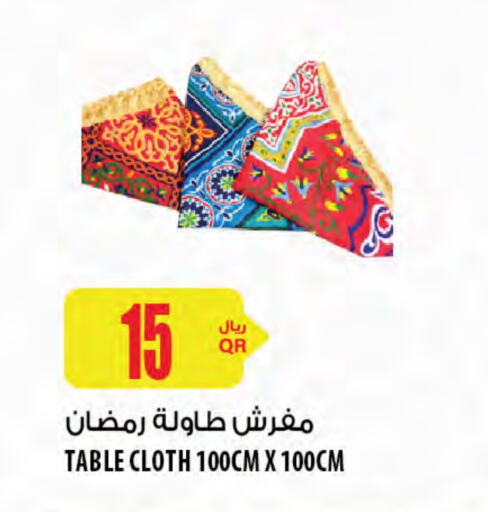 available at شركة الميرة للمواد الاستهلاكية in قطر - الوكرة