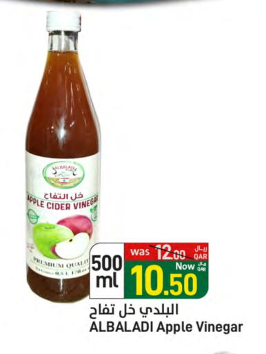 Vinegar available at SPAR in Qatar - Al Wakra