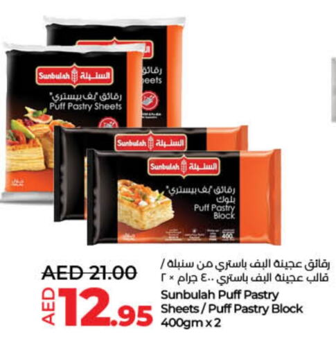 available at لولو هايبرماركت in الإمارات العربية المتحدة , الامارات - دبي