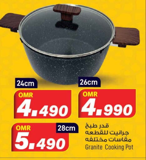 available at MARK & SAVE in Oman - Muscat