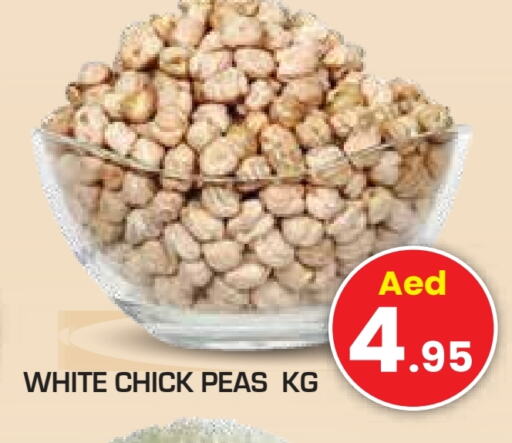 Peas available at سنابل بني ياس in الإمارات العربية المتحدة , الامارات - أم القيوين‎