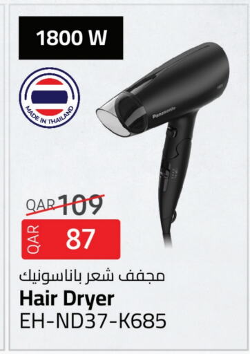 PANASONIC Hair Appliances available at Family Food Centre in Qatar - Doha