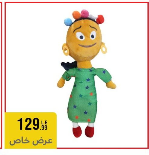 available at المرشدي in Egypt - القاهرة