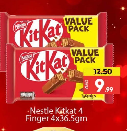 KITKAT available at Al Madina  in UAE - Dubai