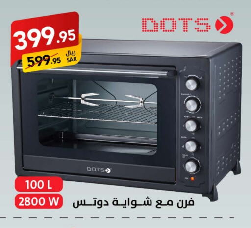 DOTS Microwave Oven available at Ala Kaifak in KSA, Saudi Arabia, Saudi - Mecca