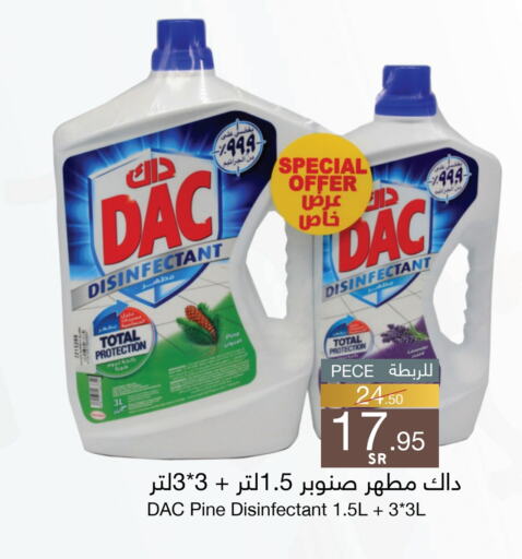 DAC Disinfectant available at Mira Mart Mall in KSA, Saudi Arabia, Saudi - Jeddah