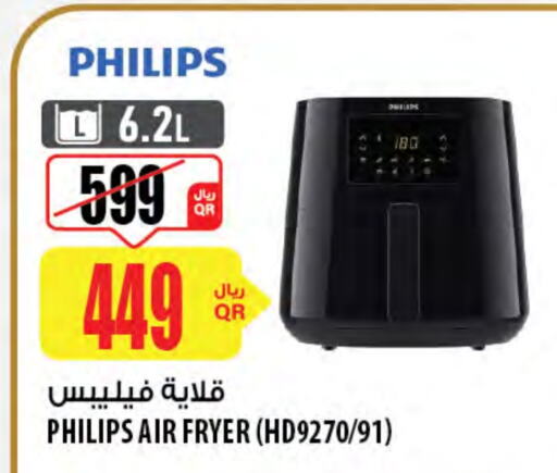 PHILIPS Air Fryer available at Al Meera in Qatar - Al Khor