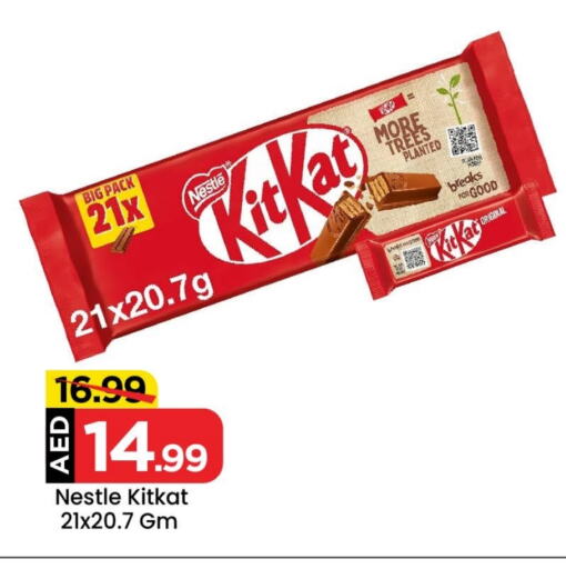 KITKAT available at Mark & Save Value Retail in UAE - Dubai