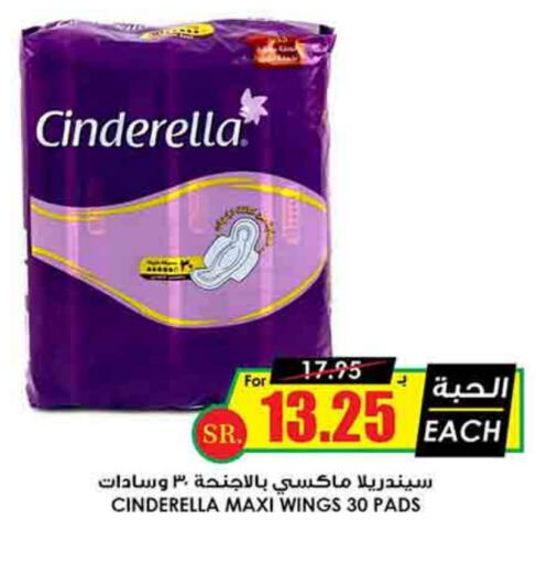 available at Prime Supermarket in KSA, Saudi Arabia, Saudi - Unayzah