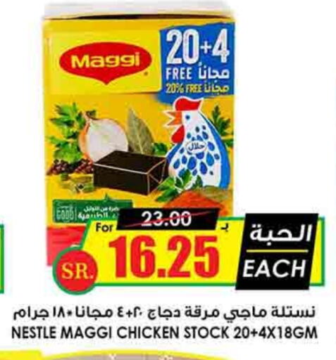 MAGGI available at Prime Supermarket in KSA, Saudi Arabia, Saudi - Jeddah