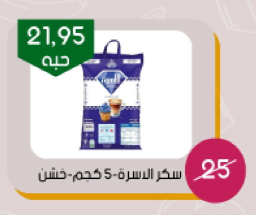 available at Arab Wissam Markets in KSA, Saudi Arabia, Saudi - Riyadh