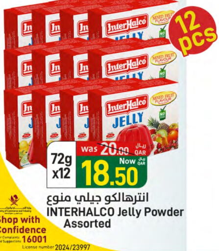 available at ســبــار in قطر - الوكرة