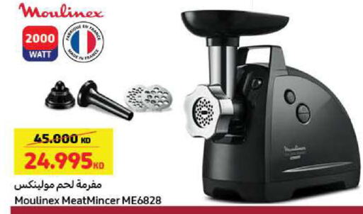 MOULINEX Chopper available at Carrefour in Kuwait - Jahra Governorate