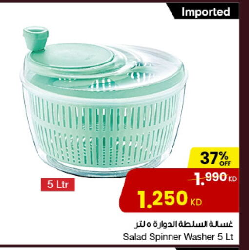 available at The Sultan Center in Kuwait - Kuwait City