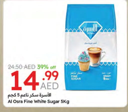 available at Emirates Co-Operative Society in UAE - Dubai