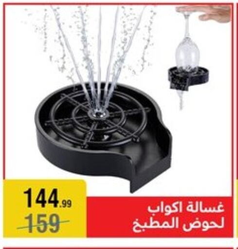 available at المرشدي in Egypt - القاهرة