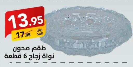 available at Ala Kaifak in KSA, Saudi Arabia, Saudi - Khamis Mushait